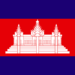 ភាសាខ្មែរ