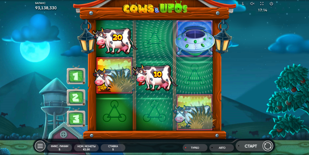 Cows & UFOs gameplay screenshot 4