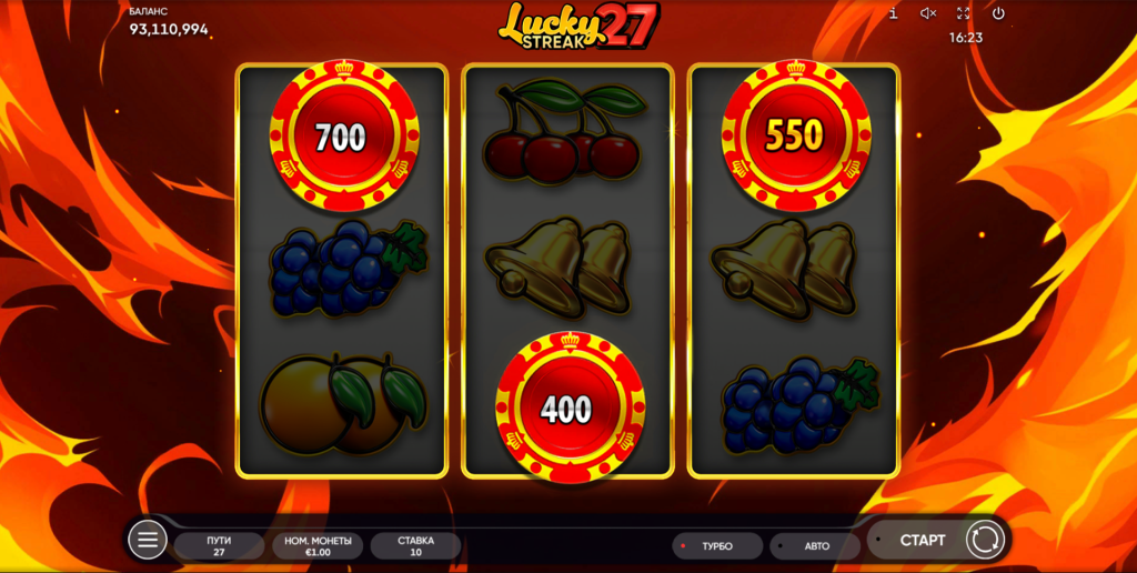 Lucky Streak 27 gameplay screenshot 4