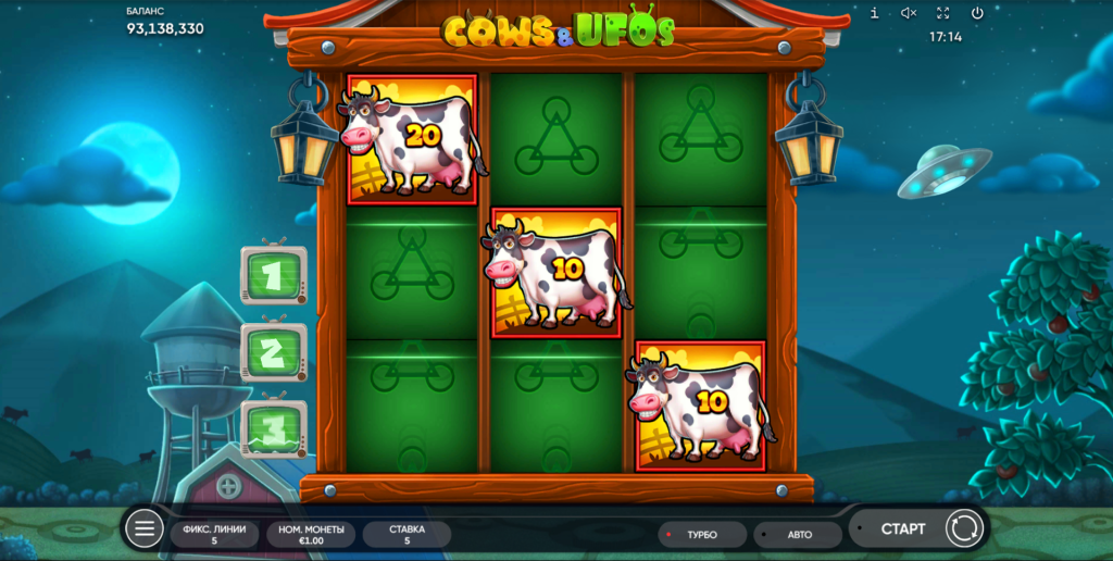 Cows & UFOs gameplay screenshot 5